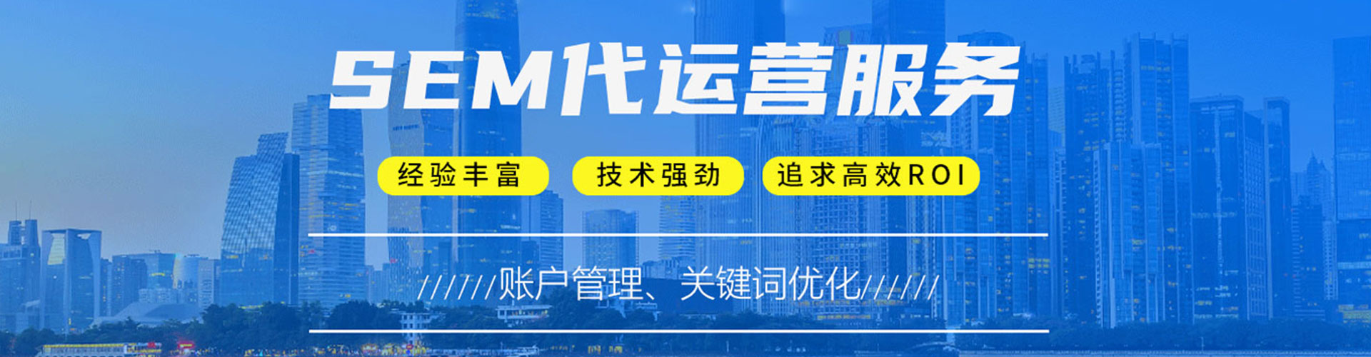 贵德百度竞价托管
