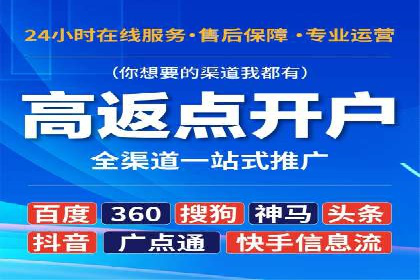 竞价广告的投放技巧及网络推广效果评估