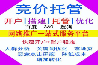 百度竞价运营的长期策略：如何保持持续的广告效果