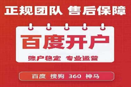 百度推广策略优化实战案例分享