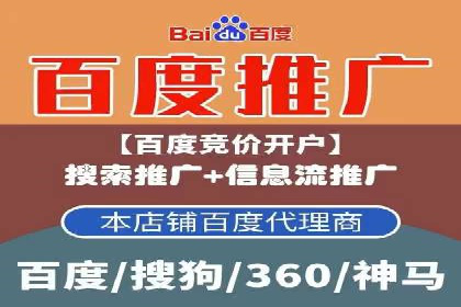案例分享：SEM代运营服务公司助力企业品牌知名度